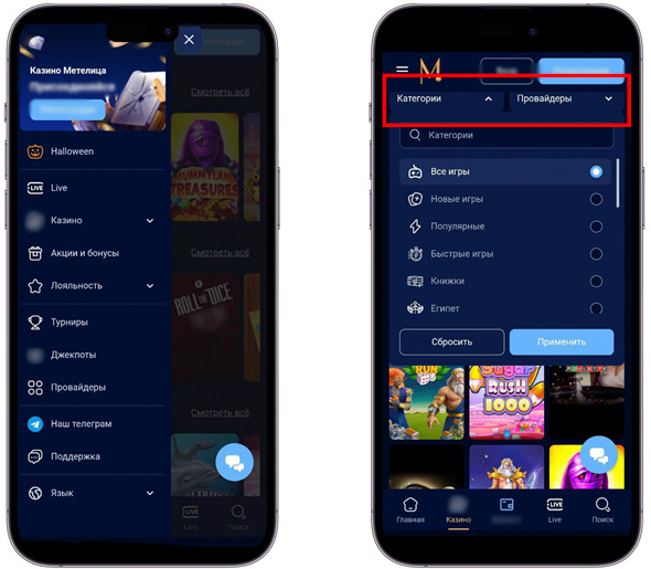 Ассортимент слотов