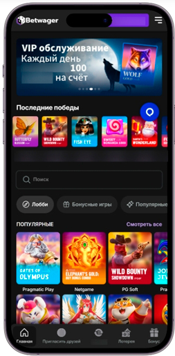 Оформление мобильной версии