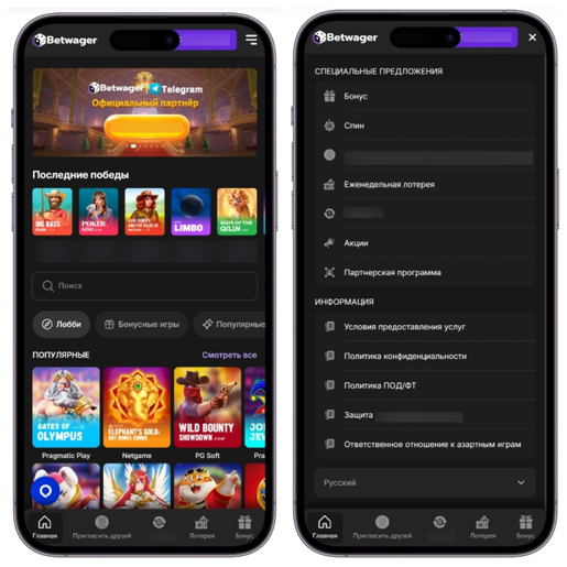 Мобильная версия