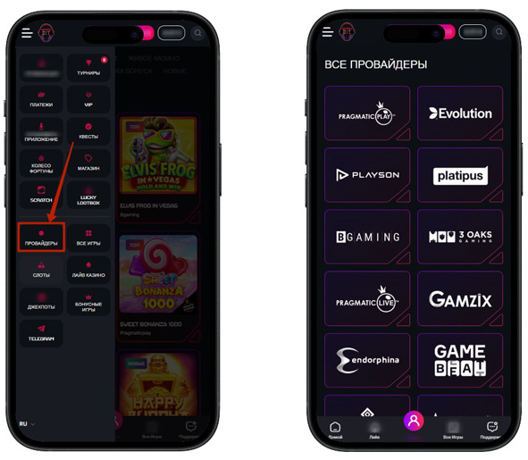 Раздел со списком игорных студий