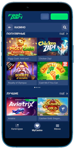 Мобильная версия сайта