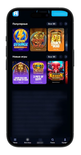 Слоты в казино Arkada