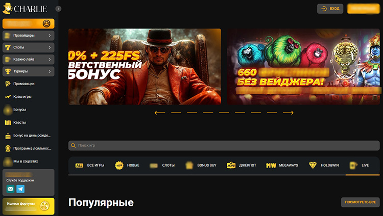 Обзор надежного онлайн-казино