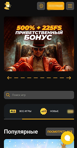 Главный экран мобильного казино