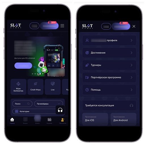 Мобильная версия