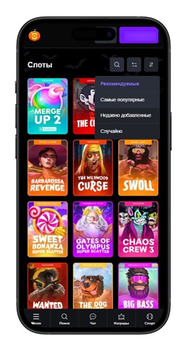 Выбор игр в казино Shuffle