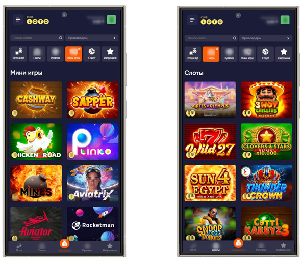 Игровые категории