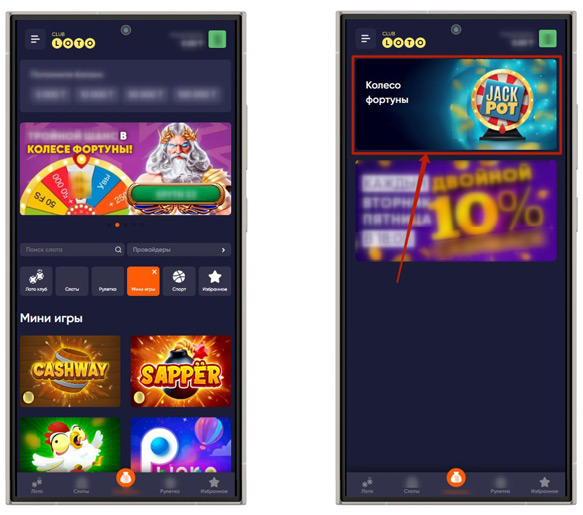 Бонусная опция