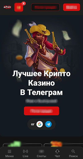 Казино со слотами на смартфоне