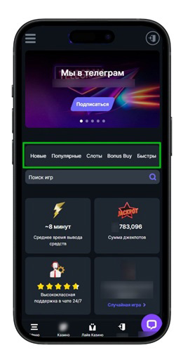 Виды игр в казино Tip Top