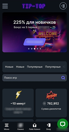 Обзор казино Tip Top
