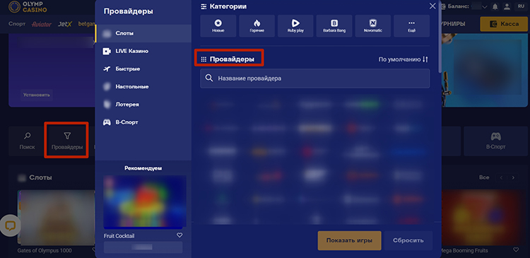 Поиск игр по разработчикам