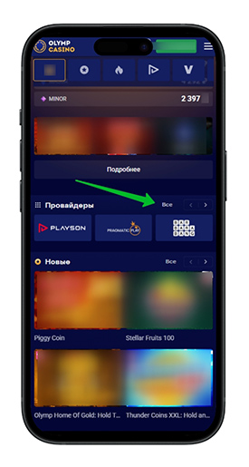 Разработчики слотов Olymp Casino