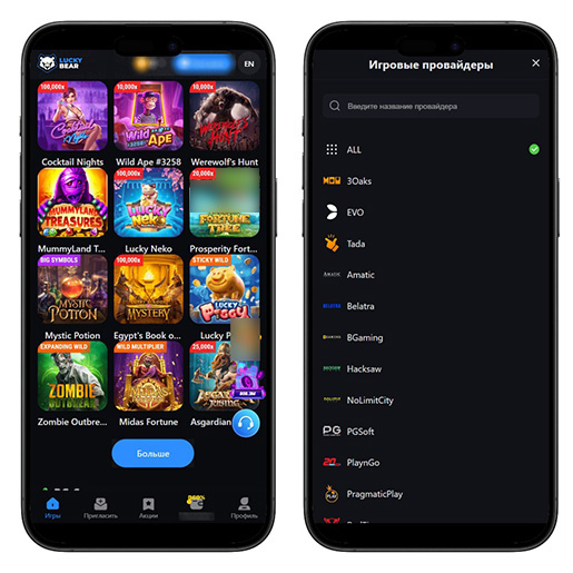 Слоты с дополнительными опциями