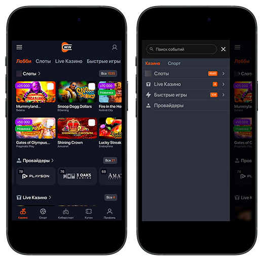 Мобильная версия