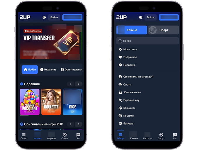 Акции для игроков