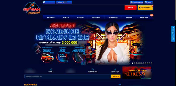 Стартовая страница с большим баннером