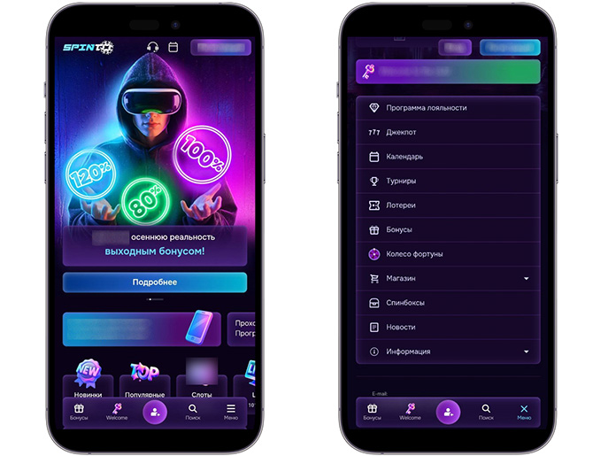 Интерфейс мобильной версии