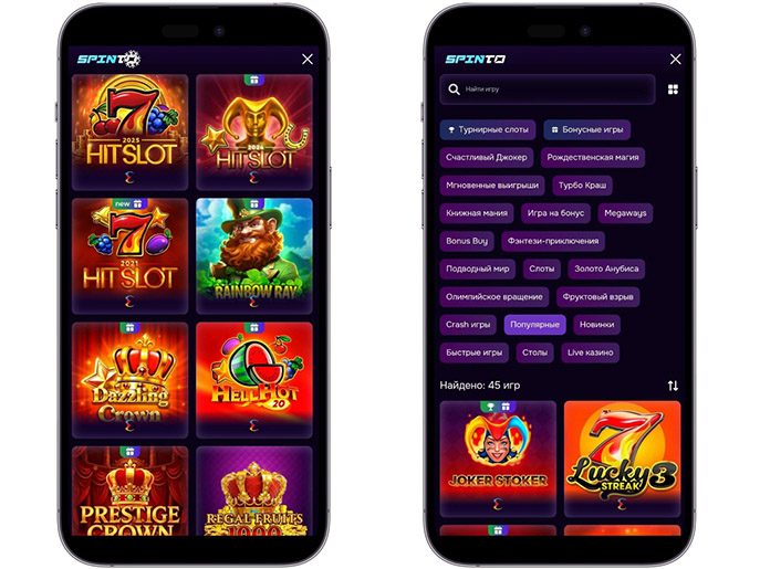 Игровой каталог