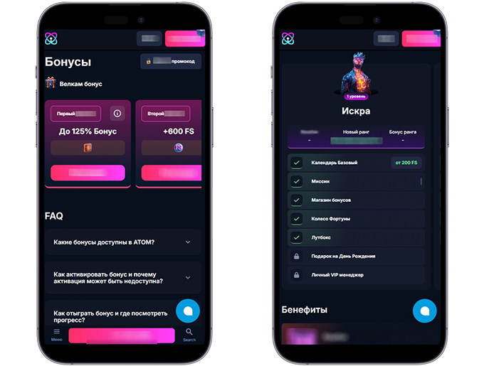 Акции для пользователей казино
