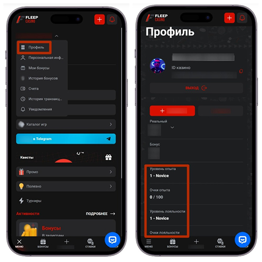 Проверка уровня