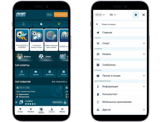 Обзор казино ColdBet