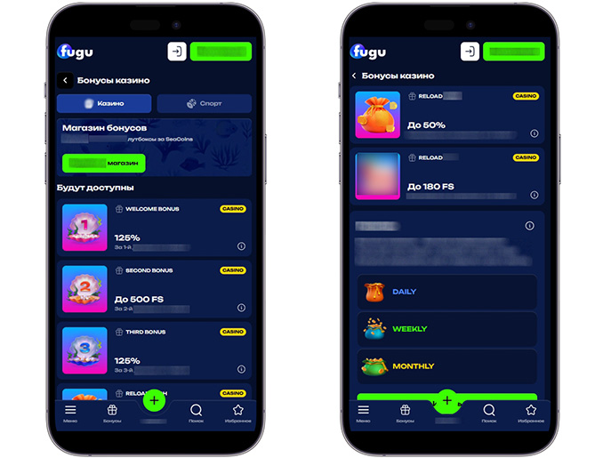 Бонусы от казино Fugu