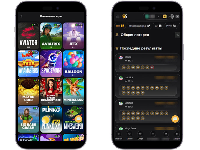 Быстрые игры и розыгрыши