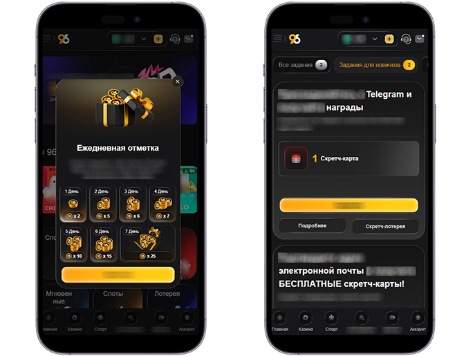 Акции для игроков казино