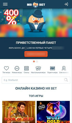 Мобильная версия