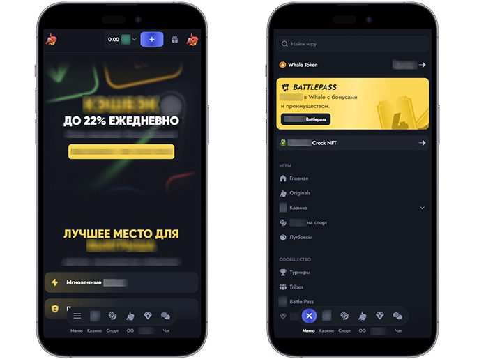 Бонусная программа в казино