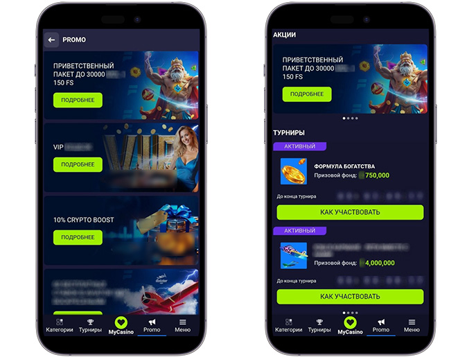 Бонусы в казино Fairpari