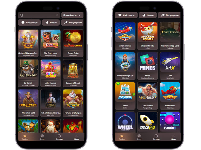 Раздел с играми