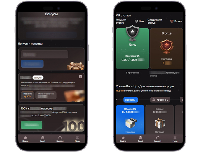 Акции в Epicstar Casino