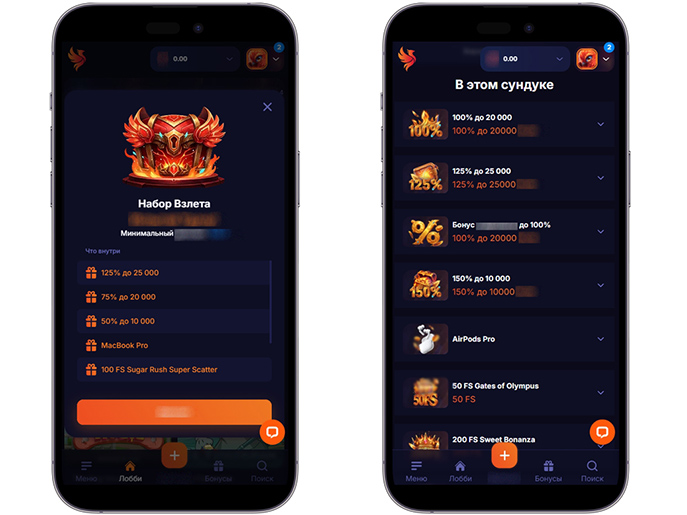 Акции в Fenix Casino