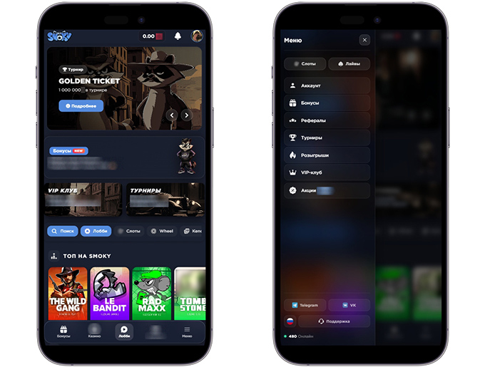 Обзор Smoky Casino