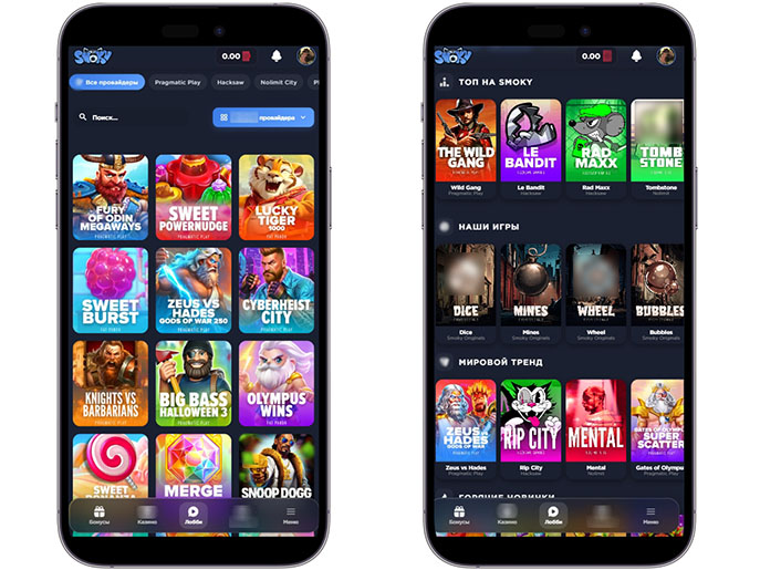 Лицензионные игры Smoky Casino