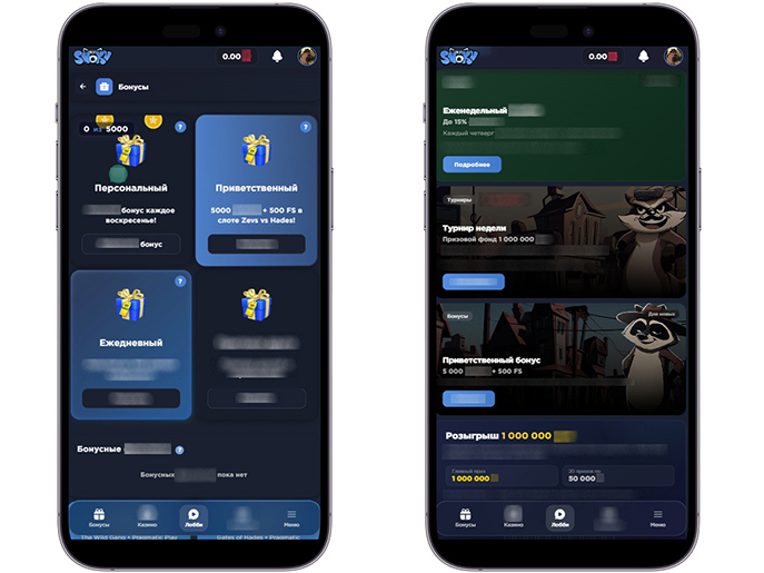 Все акции от Smoky Casino