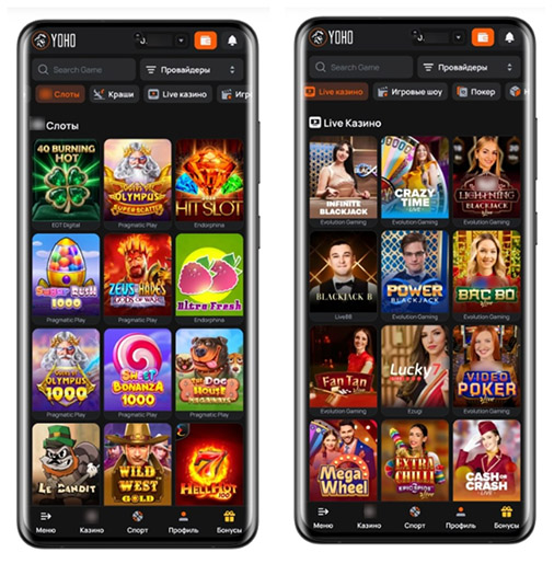 Игровой каталог