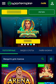 Казино в браузере на смартфоне