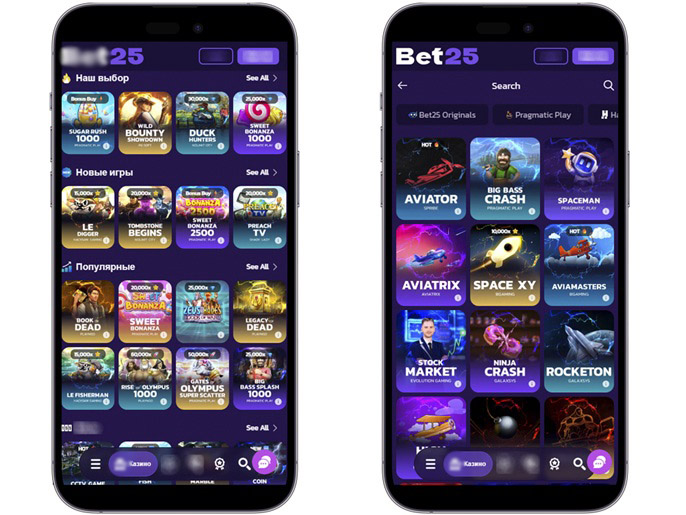 Игровой каталог Bet 25 Casino