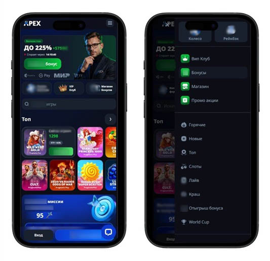 Обзор Apex Casino