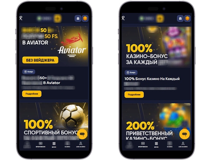 Бонусы и акции Reybets Casino