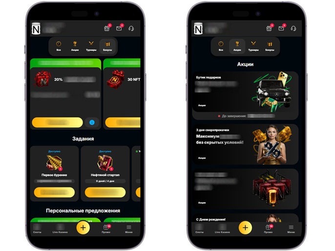 Бонусы в Neft Casino