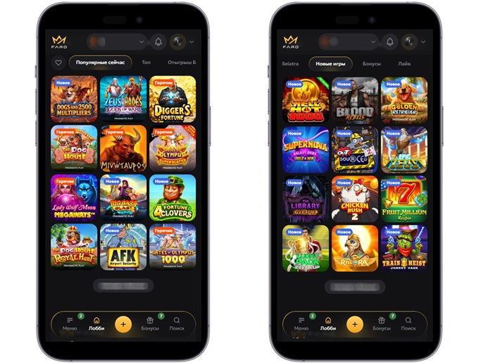 Подборки игр в Faro Casino