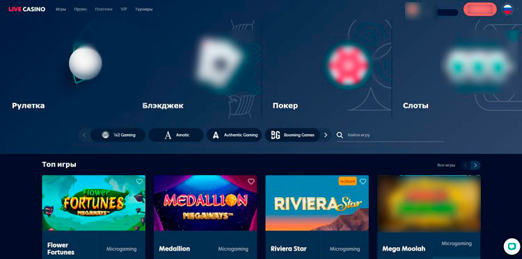 Начальная страница