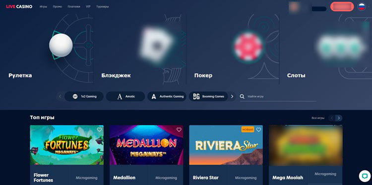 Начальная страница