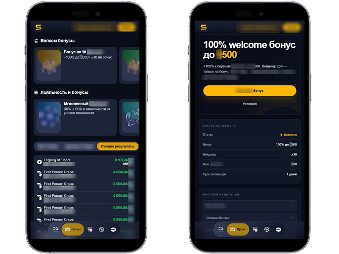 Акции от Spin Crypto