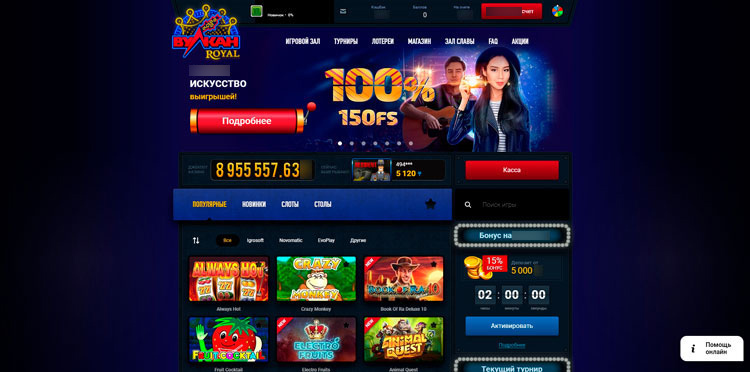 Стартовая страница