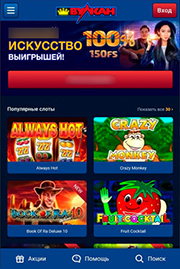 Запуск казино на смартфоне